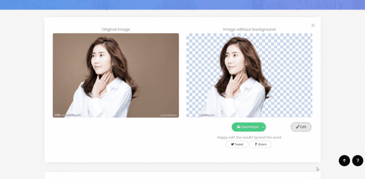Remove bg抠图工具