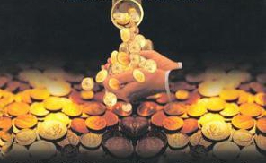 收入管道的力量