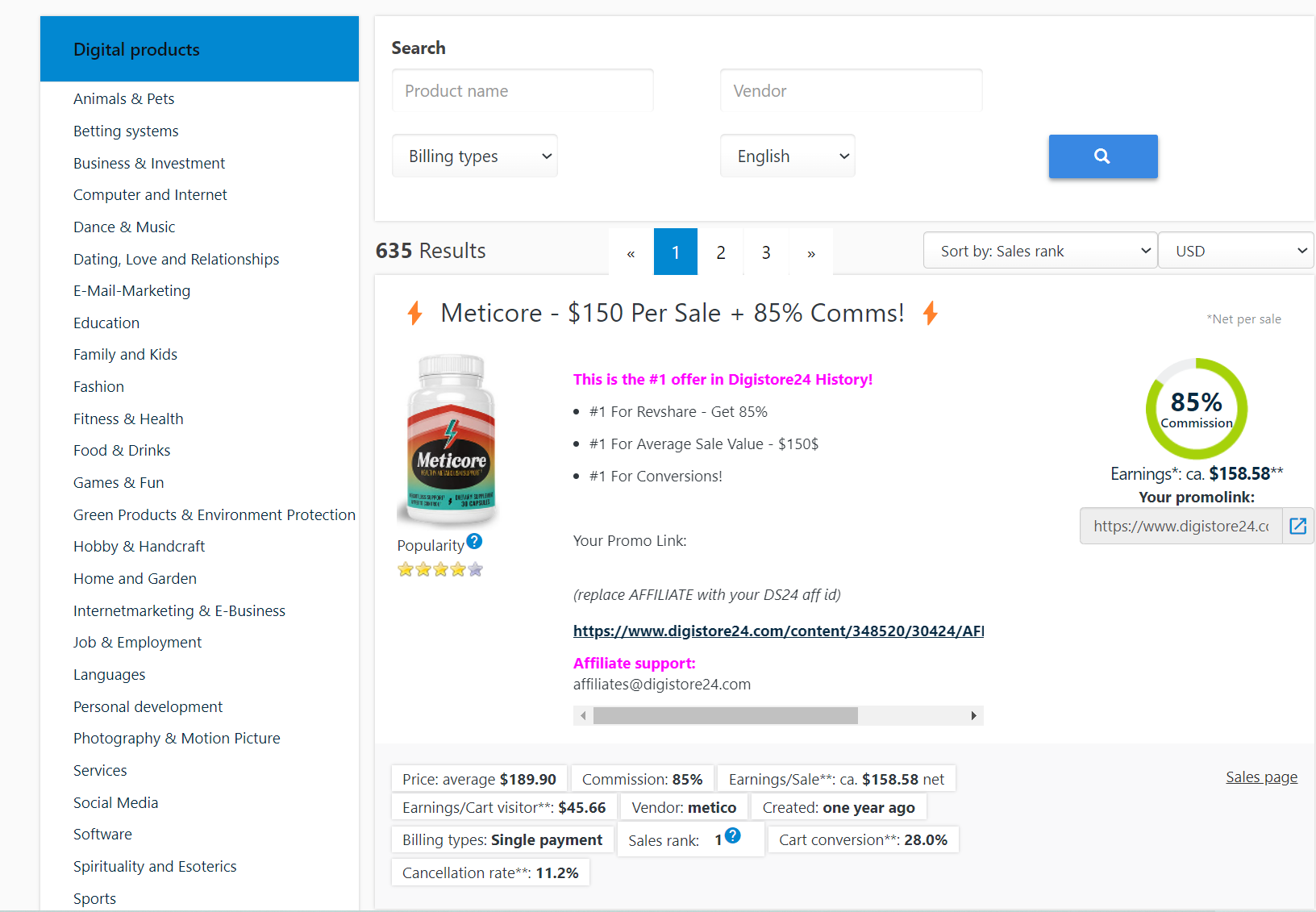 digistore24 产品目录