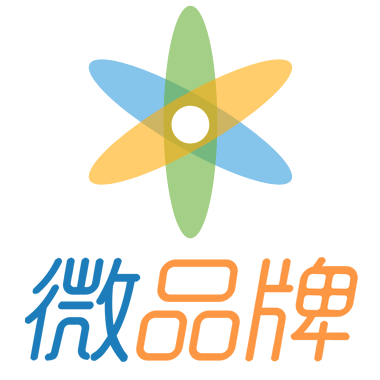 打造自己的微品牌 够自己吃一辈子那种