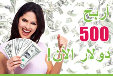 案例分析：跑伊拉克一个Sweepstake Offer 赚$12000