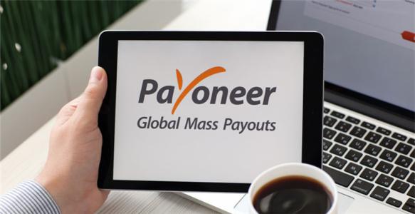 Payoneer注册、收款、提现流程