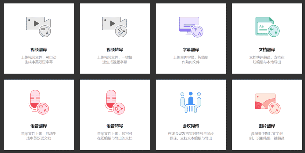 英文教程看不懂？给你几个免费又方便的解决方案