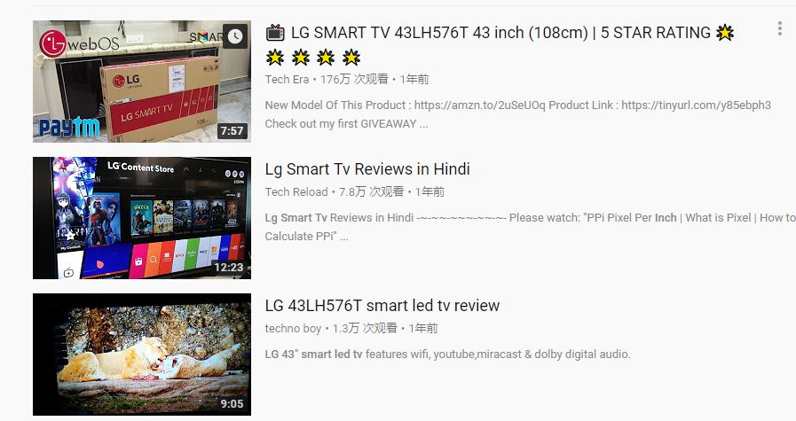 Youtube标题技巧：加一些特殊符号吸引注意