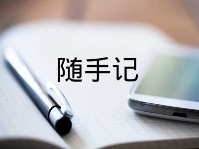 Facebook 推广 Clickbank项目的主要步骤