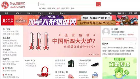 同样做Affiliate，为什么张大妈可以做到上市呢？!