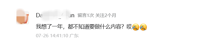 这个AI工具分析了2200万个频道，轻松帮你找到 YouTube热门细分领域