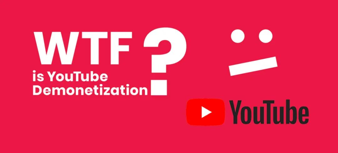 YouTube 通过了YPP还会被取消收益吗? 变现规则与雷区