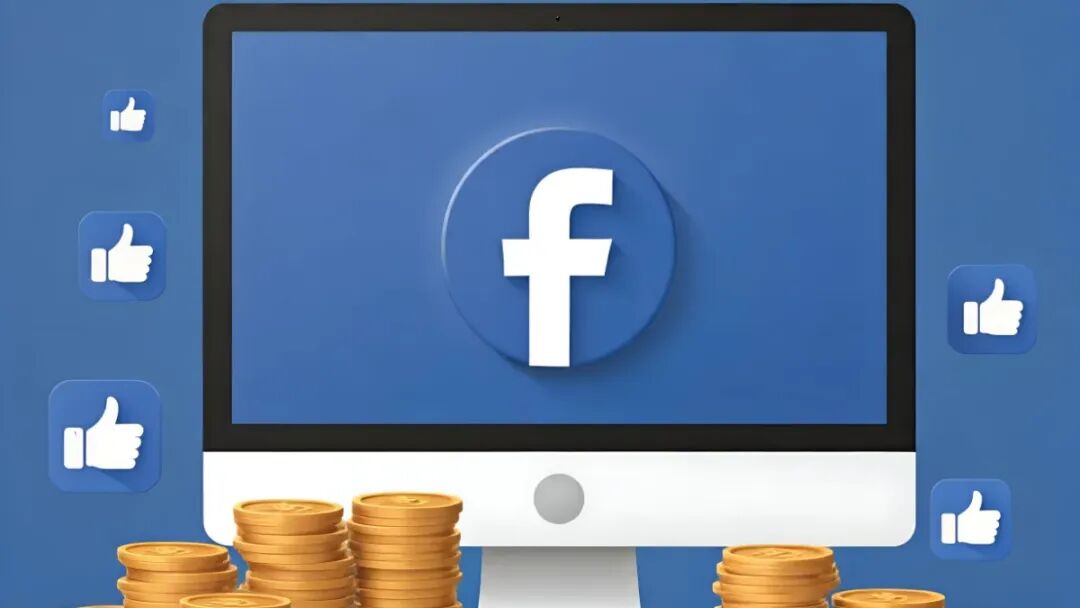 申请 Facebook变现的资格和流程