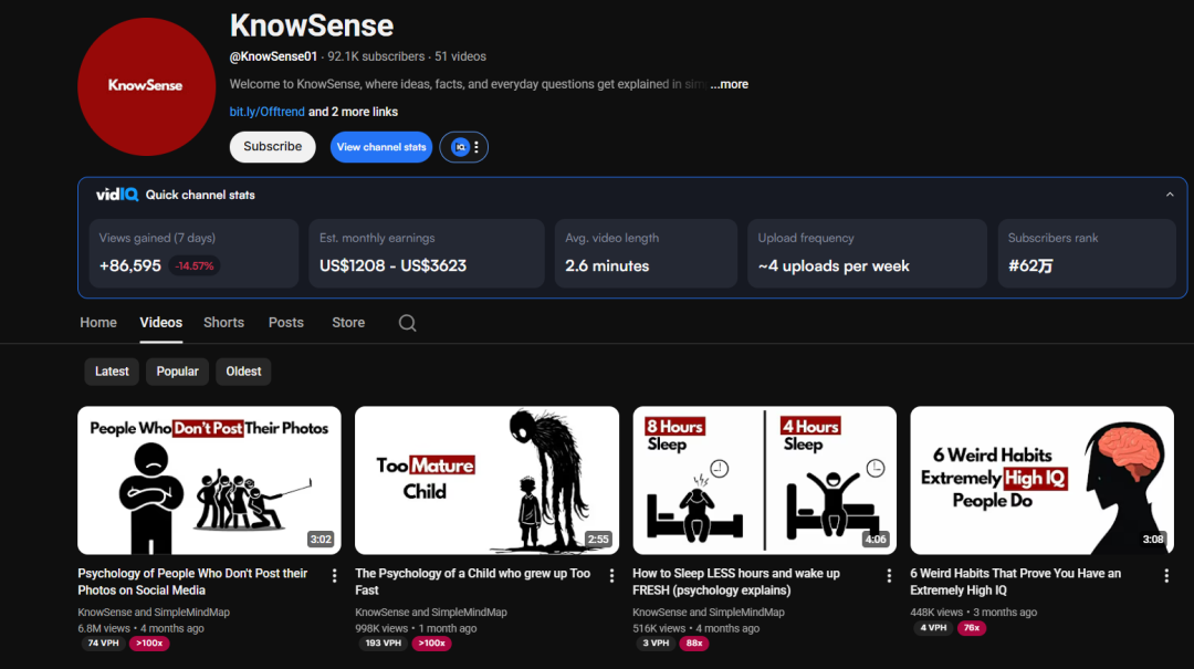 零成本做爆款火柴人视频，可扩展到任何细分领域！