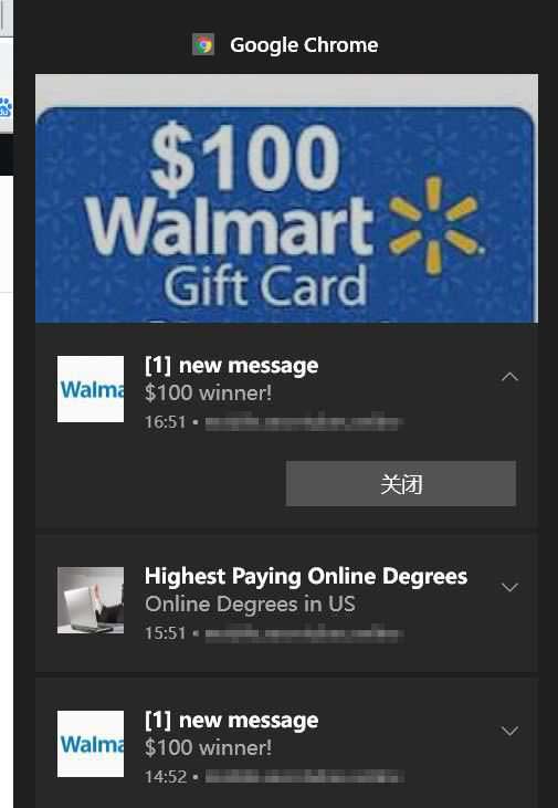 一个收集Push ad素材和创意的方法