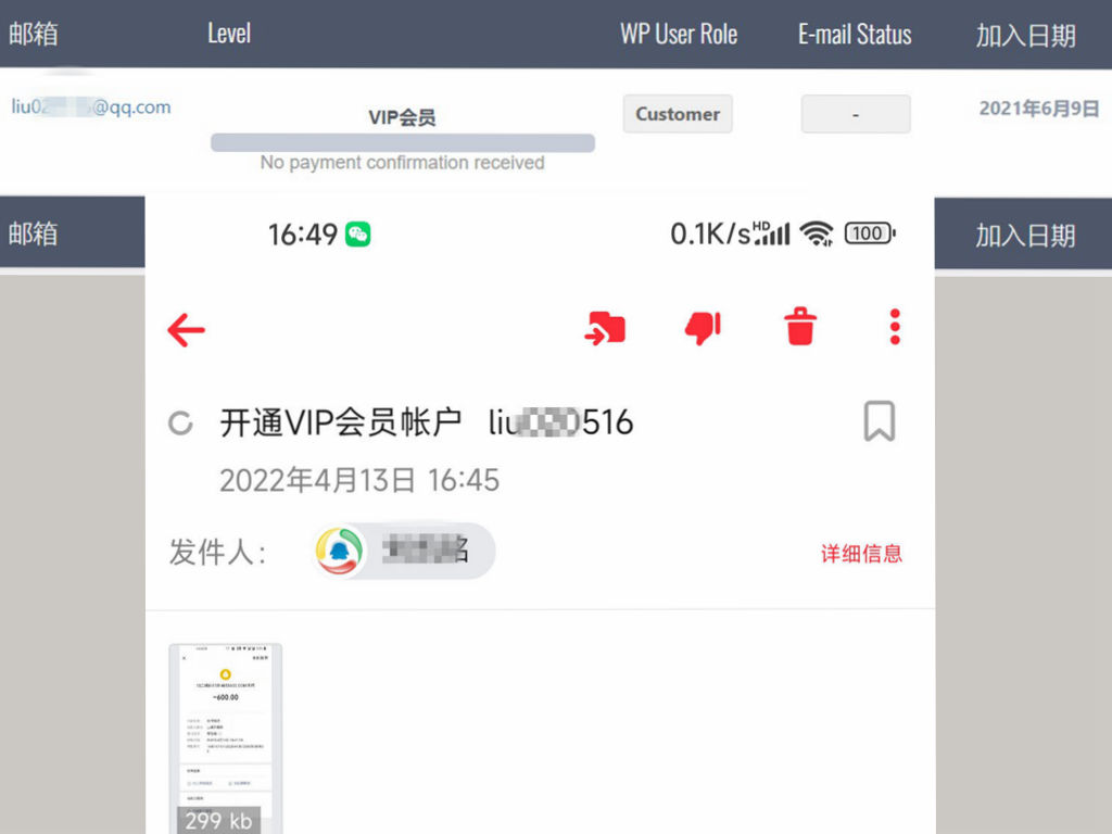 漫长的决定 ：）