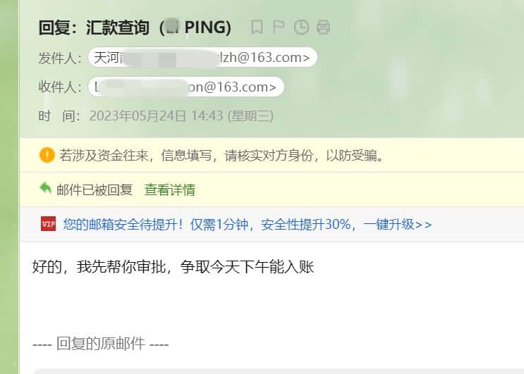 赞一下中行的服务