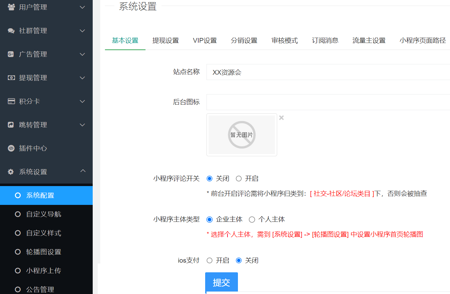经验分享：如何最低成本获得个体户营业执照