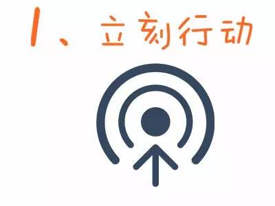 要成为高手，努力做到以下9点
