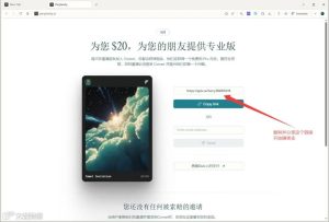 简单入手联盟营销：推荐朋友用Comet浏览器，每推荐一人赚15美元！