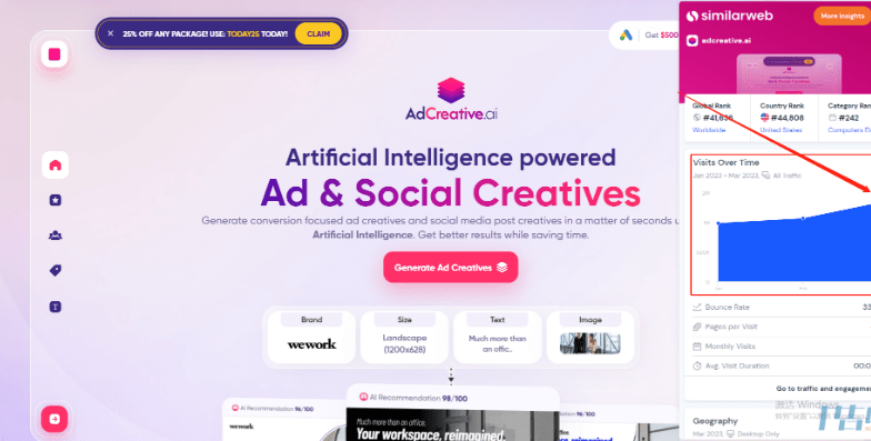 AI制作广告素材