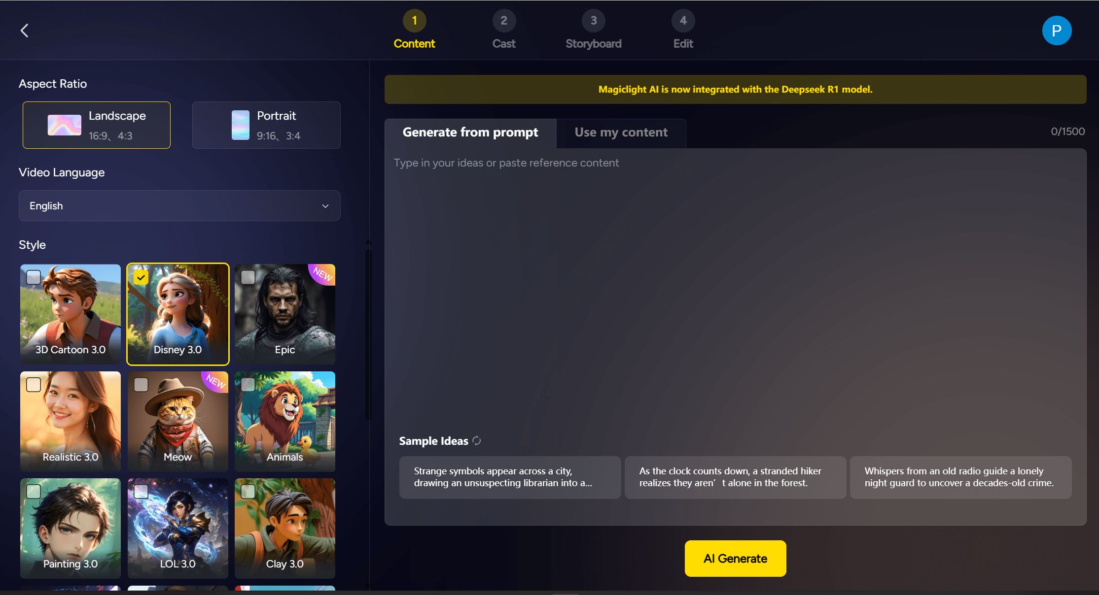 magic light ai 动画视频