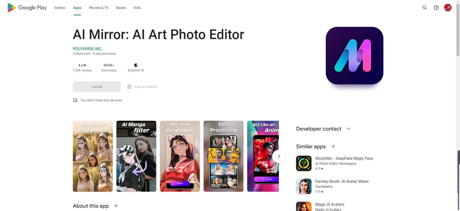 AI一键变动漫头像