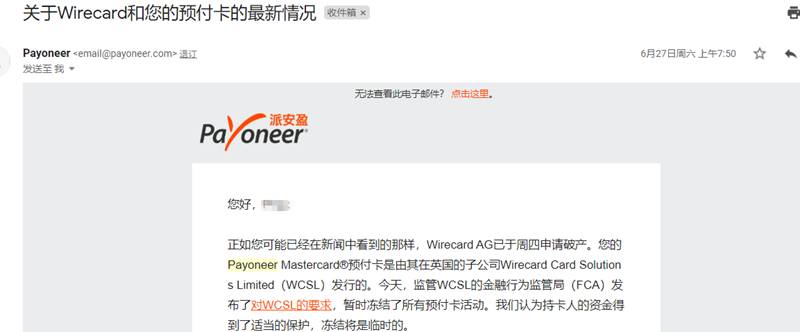 payoneer3
