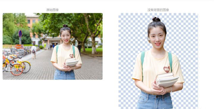 Remove bg抠图工具