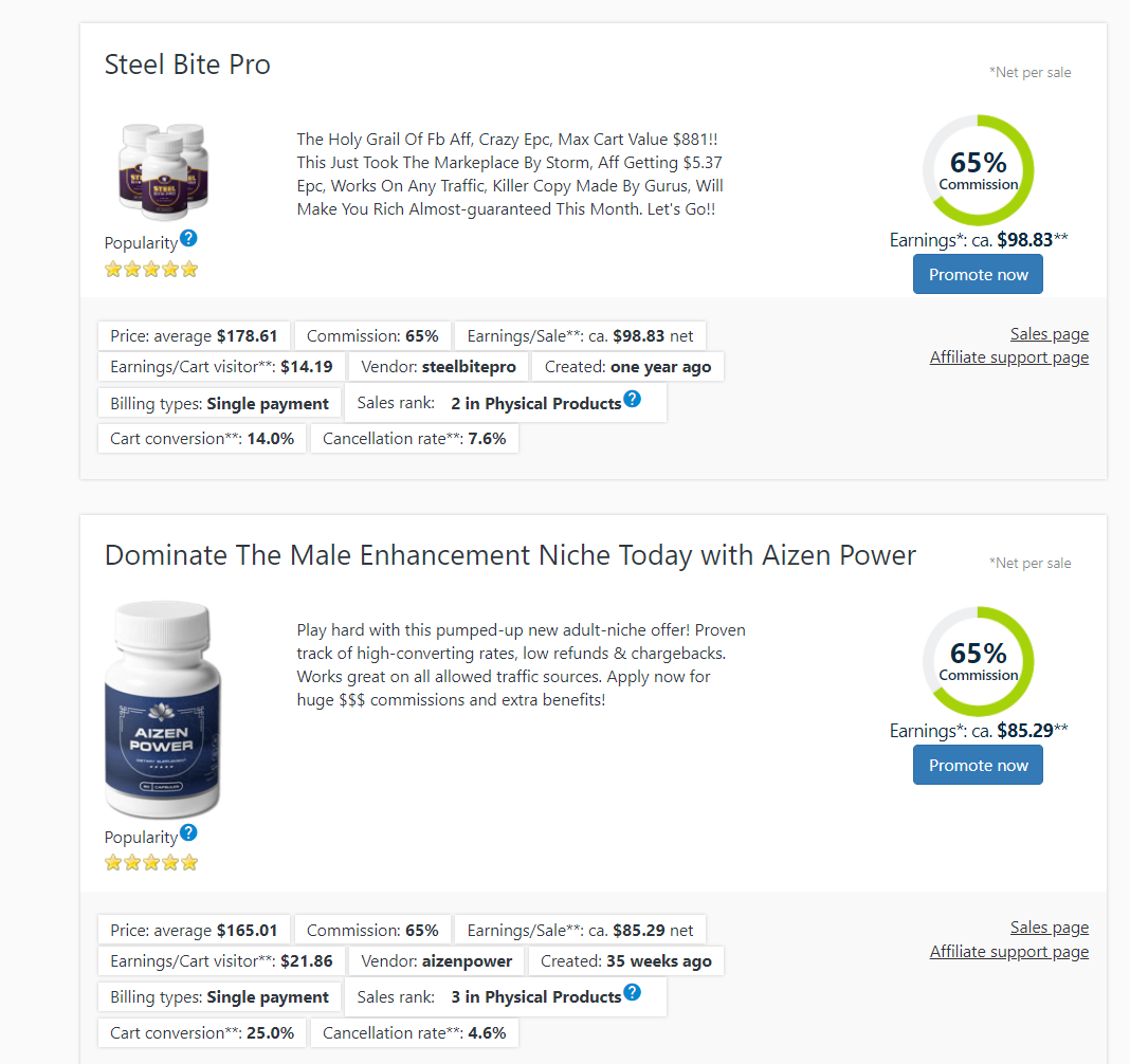 digistore24 实体产品