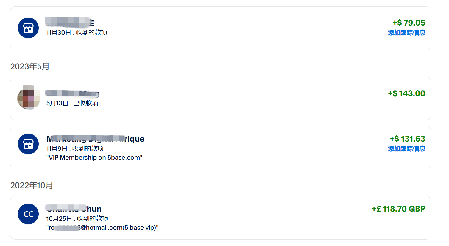 国外VIP读者付款截图