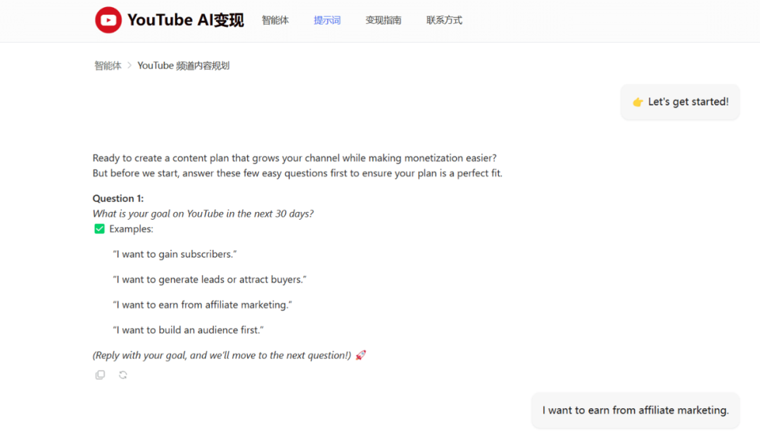 youtube频道 Rhett Callahan Prepping 