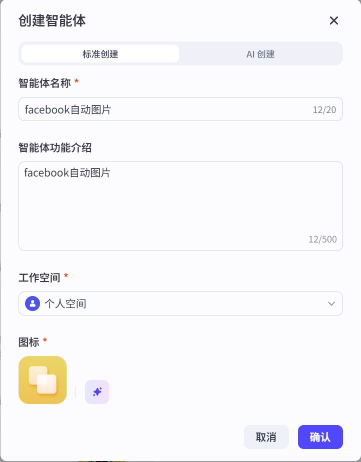 油管视频创意复制