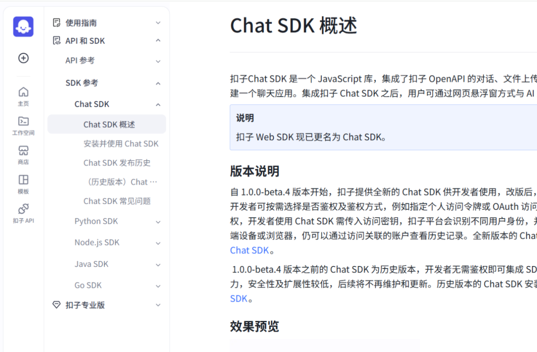 youtube ypp频道收入图