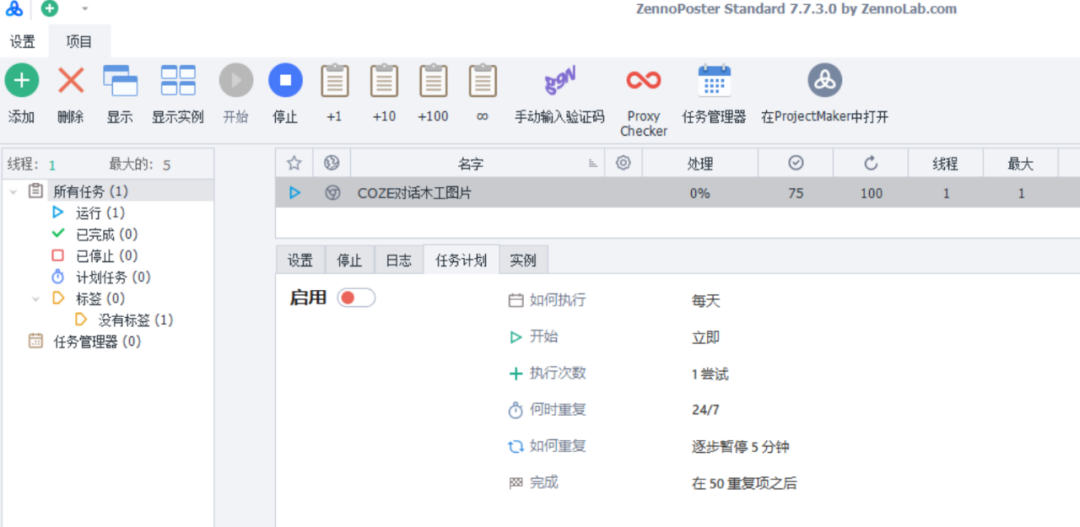 youtube 频道ypp收入